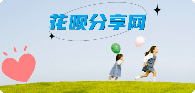 孝感信用卡白条24小时在线接单诚信商家_达人服务平台